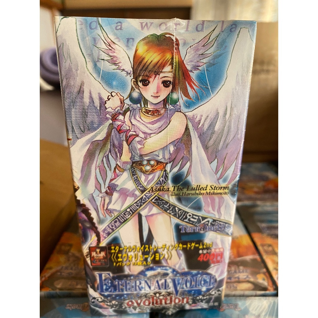 エターナルヴォイス　エボリューション　ブースターパック　段ボール売り