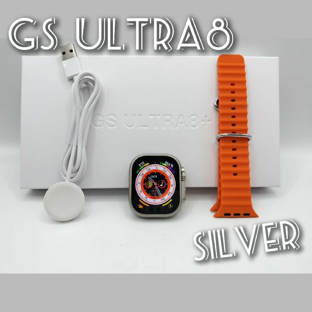 GS ultra8+ スマート ウォッチ+Apple watch ultraの箱