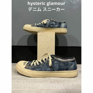 ヒステリックグラマー(HYSTERIC GLAMOUR)のhysteric glamour  デニム　スニーカー　コンバースデザイン(スニーカー)