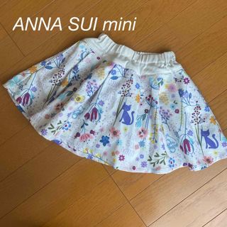 キッズ/ベビー/マタニティANNA SUI mini コーデ売り