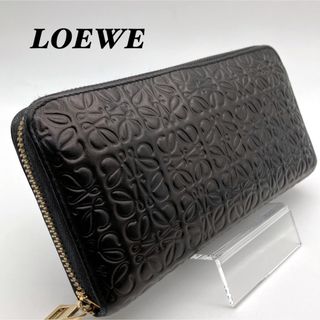 ロエベ(LOEWE)のロエベ LOEWE リピート アナグラム 長財布 ラウンドジップ ブラック 黒(財布)