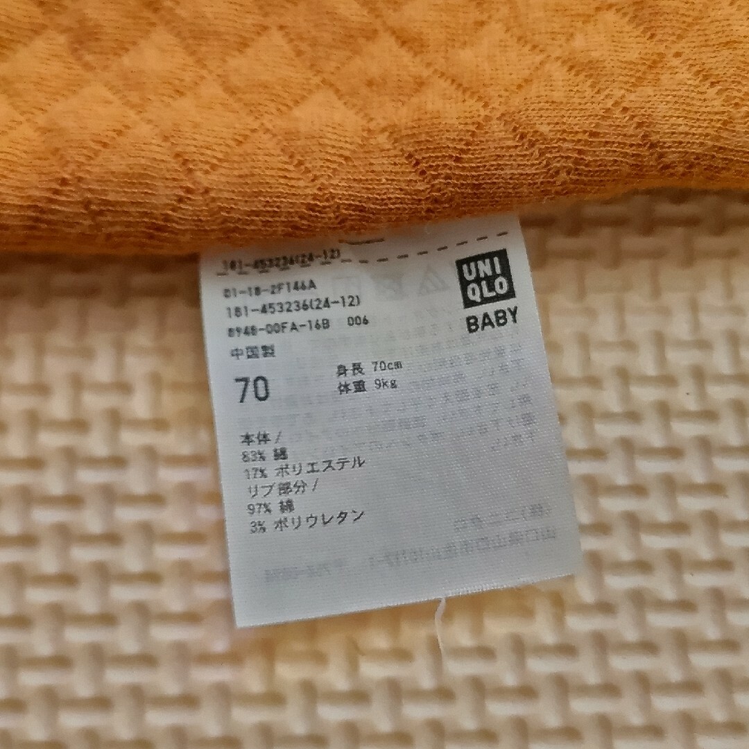 UNIQLO(ユニクロ)の★美品★ユニクロベビーロンパース キッズ/ベビー/マタニティのベビー服(~85cm)(ロンパース)の商品写真