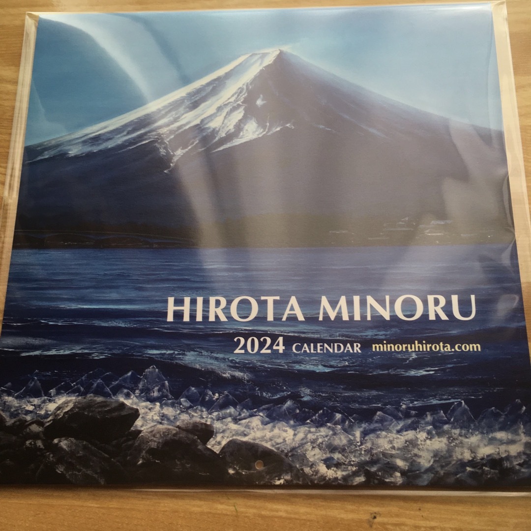 広田稔　2024年カレンダー インテリア/住まい/日用品の文房具(カレンダー/スケジュール)の商品写真