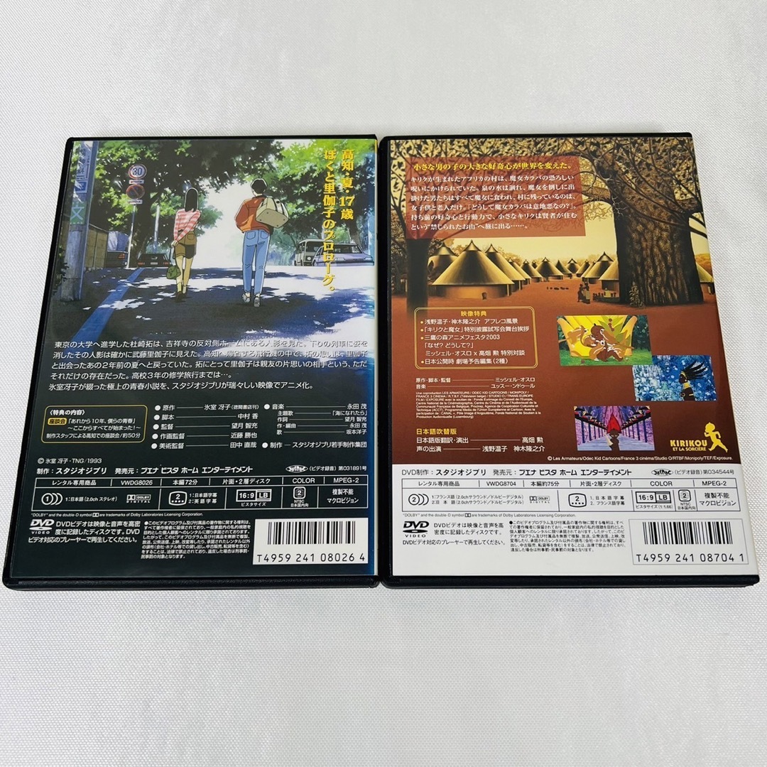 スタジオジブリ　DVD 2本セット　ケース付き エンタメ/ホビーのDVD/ブルーレイ(アニメ)の商品写真