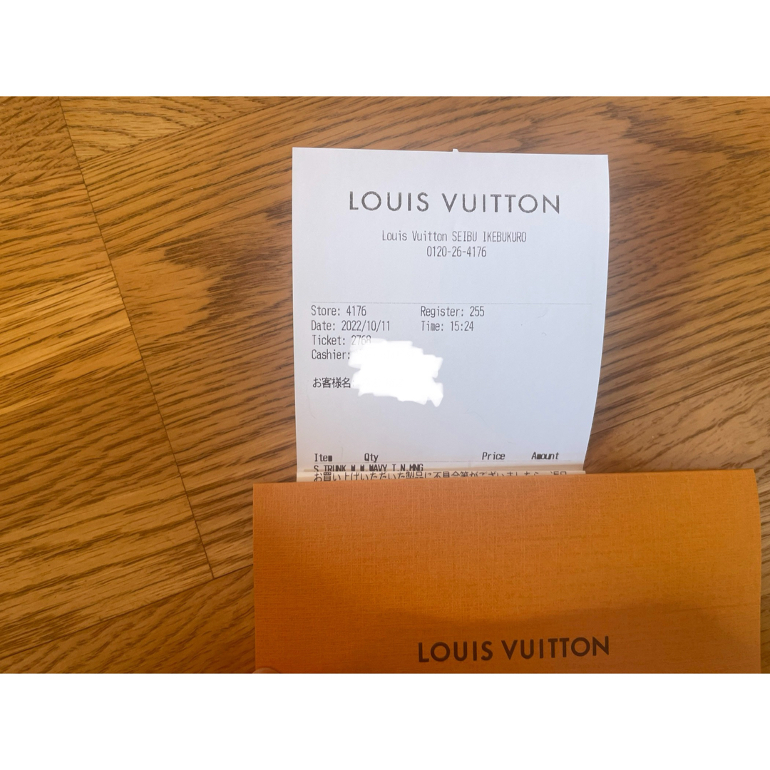 LOUIS VUITTON(ルイヴィトン)のLouis Vuitton ソフトトランク　ルイヴィトン　ヴァージル メンズのバッグ(ショルダーバッグ)の商品写真