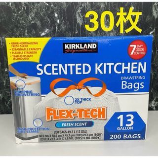 カークランド(KIRKLAND)のカークランドシグネチャー ひも付きゴミ袋 香り付き 30枚 コストコ(日用品/生活雑貨)