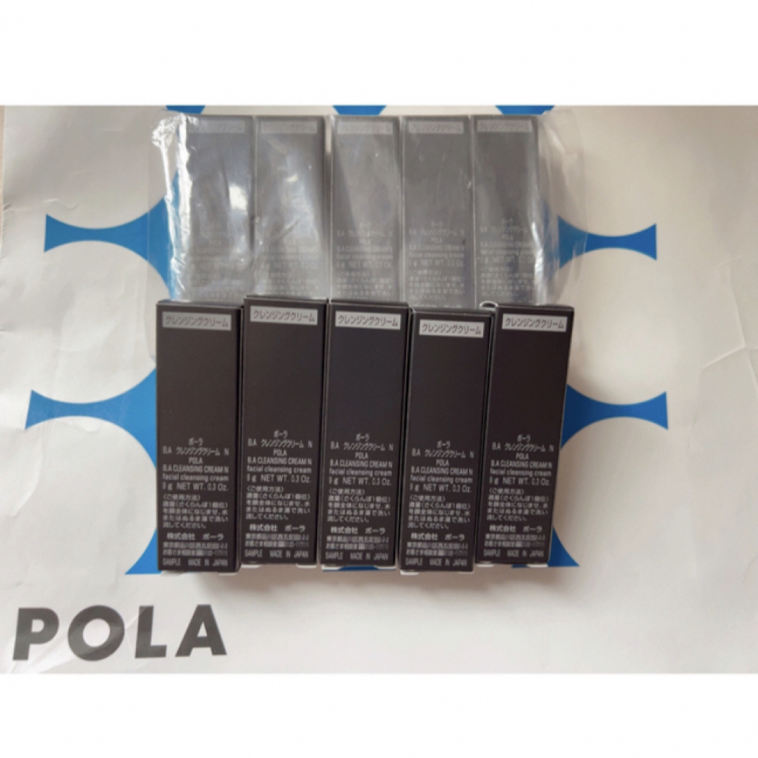 POLA(ポーラ)のポーラpola 新BA クレンジングクリームN 9g 10本 箱無し コスメ/美容のスキンケア/基礎化粧品(クレンジング/メイク落とし)の商品写真