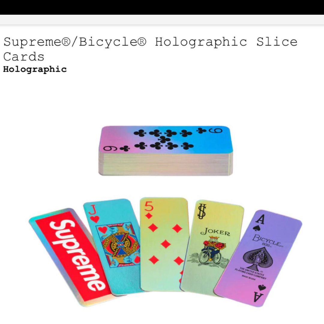 Supreme(シュプリーム)のシュプリーム　トランプ エンタメ/ホビーのテーブルゲーム/ホビー(トランプ/UNO)の商品写真