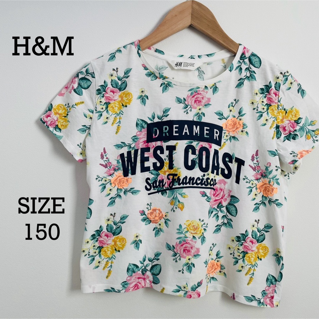 H&M(エイチアンドエム)のH&Mエイチアンドエム⭐︎リゾート柄Ｔシャツ150 キッズ/ベビー/マタニティのキッズ服女の子用(90cm~)(Tシャツ/カットソー)の商品写真