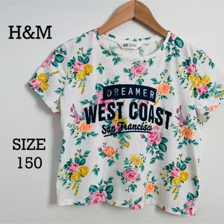 エイチアンドエム(H&M)のH&Mエイチアンドエム⭐︎リゾート柄Ｔシャツ150(Tシャツ/カットソー)