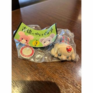吉徳　ぬいぐるみ　ガチャ(その他)