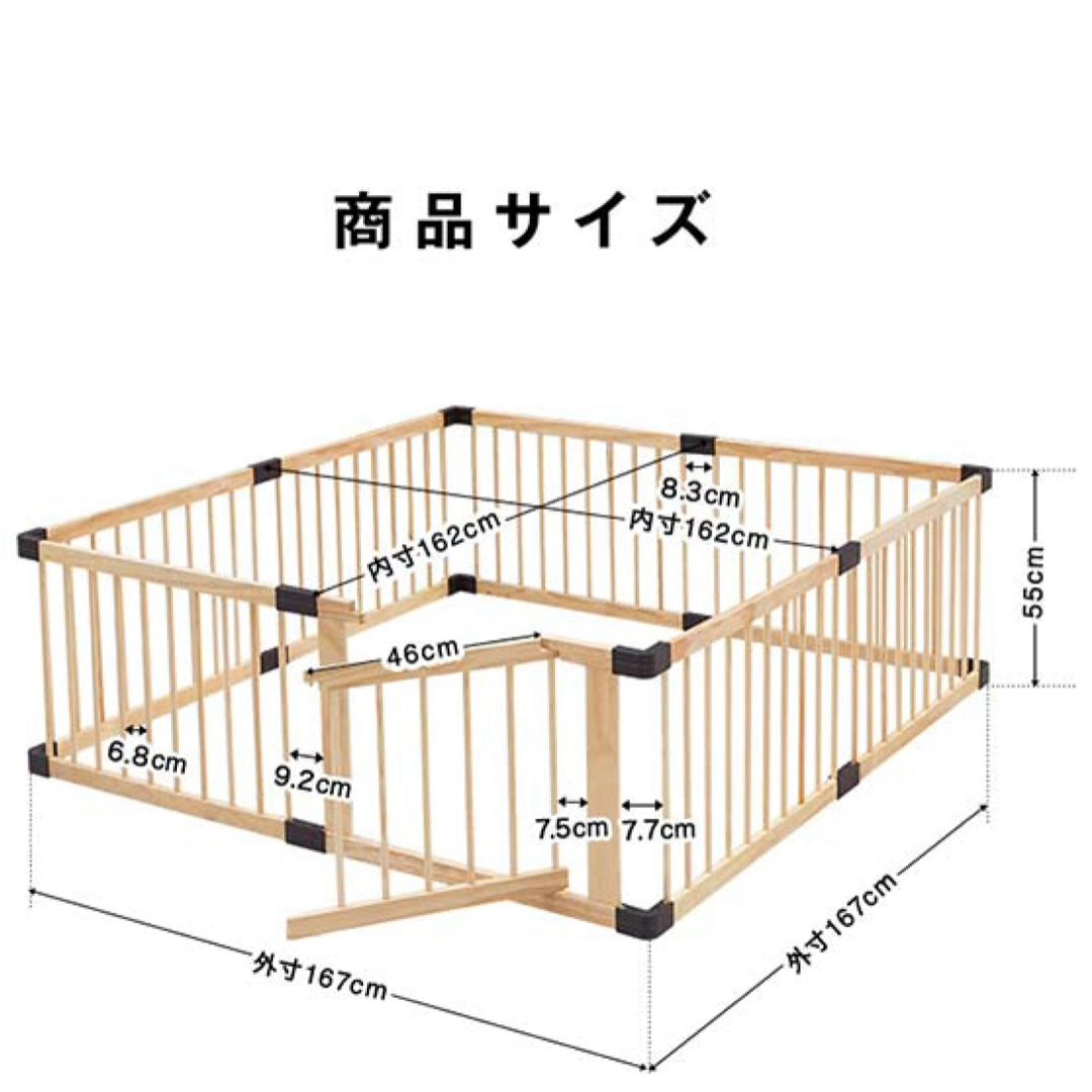 ベビーサークル木製ドア付き 高さ55cm8枚セット(未使用品) キッズ/ベビー/マタニティの寝具/家具(ベビーサークル)の商品写真