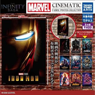 5点☆MARVEL  シネマティックファブリックポスターコレクション ガチャ(その他)