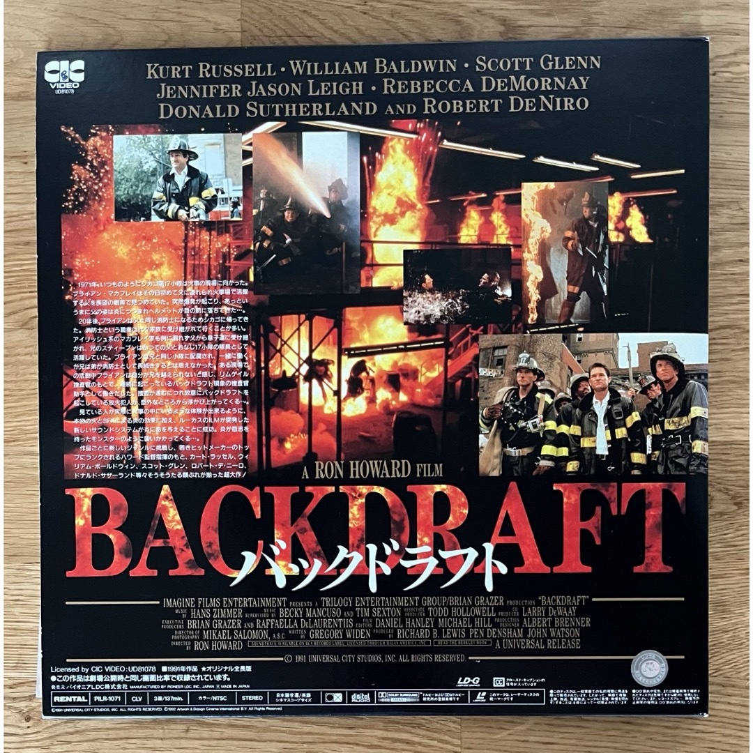 レーザーディスク　BACKDRAFT エンタメ/ホビーのDVD/ブルーレイ(外国映画)の商品写真