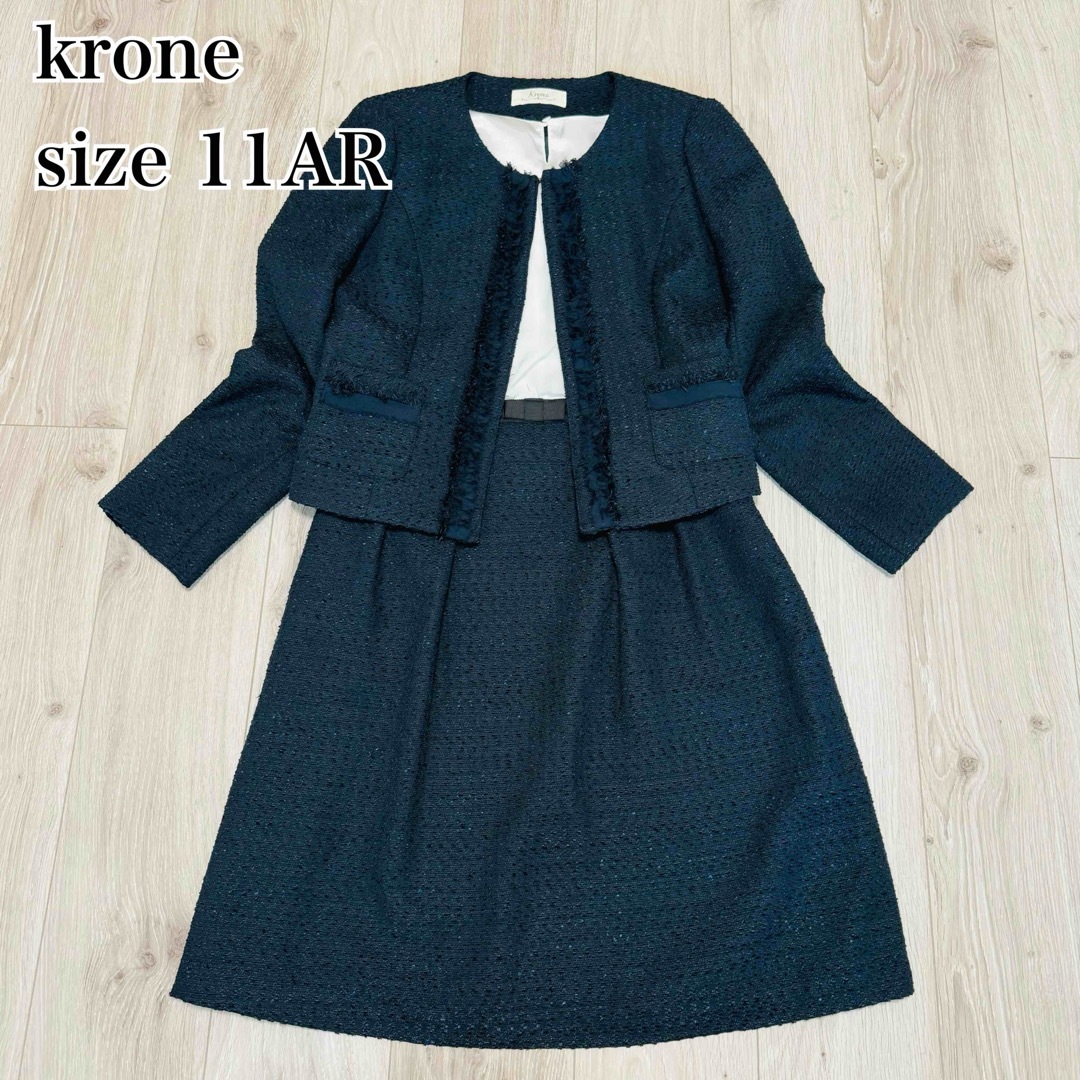 krone(クローネ)の【美品】krone セットアップ　ノーカラー　ツイード　ワンピース　ネイビー　L レディースのフォーマル/ドレス(スーツ)の商品写真