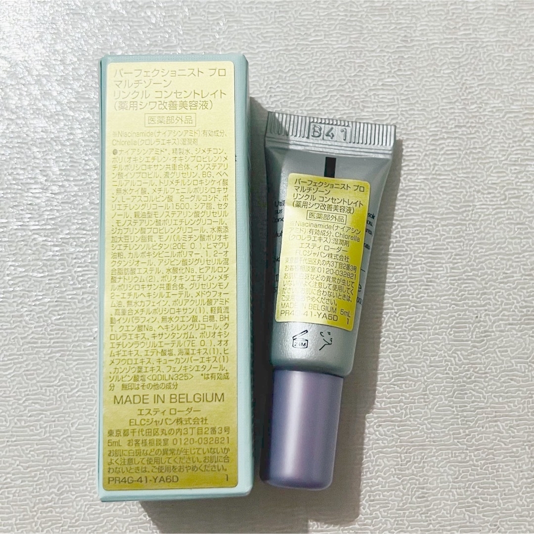 Estee Lauder(エスティローダー)の専用 コスメ/美容のスキンケア/基礎化粧品(美容液)の商品写真