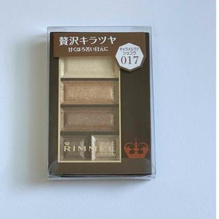 リンメル(RIMMEL)のリンメル　アイシャドウ(アイシャドウ)