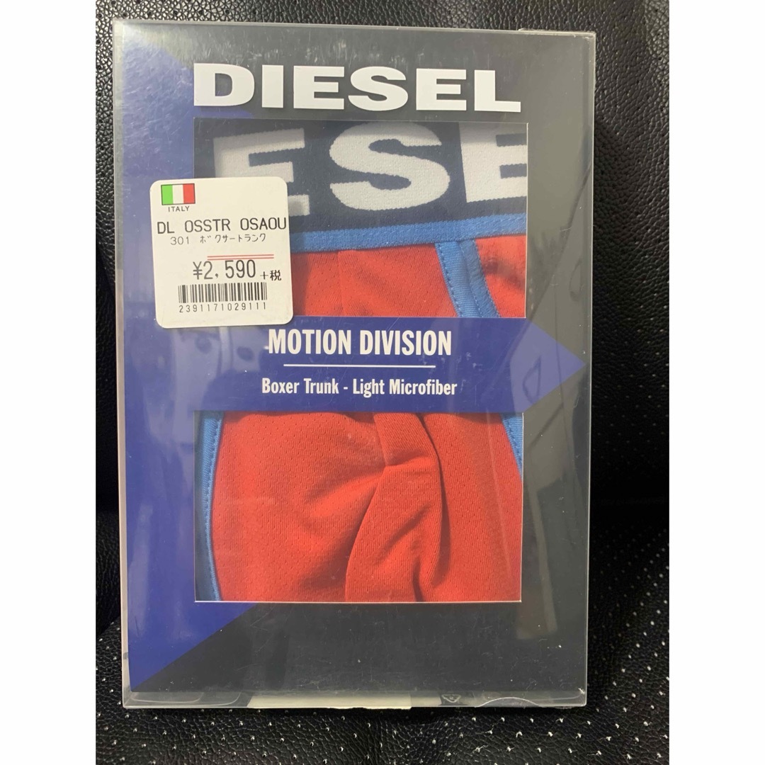 DIESEL(ディーゼル)のDIESEL  ボクサーパンツ  Sサイズ メンズのアンダーウェア(ボクサーパンツ)の商品写真