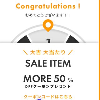 シールームリン(SeaRoomlynn)のシールームリン クーポン(その他)