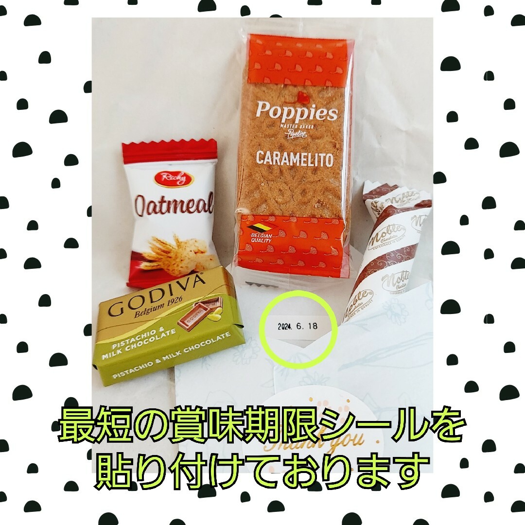 プチギフト　お菓子　6袋セット 食品/飲料/酒の食品(菓子/デザート)の商品写真