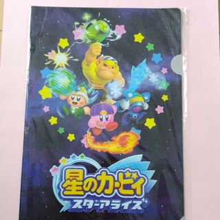 ニンテンドウ(任天堂)の星のカービィ　スターアライズ　クリアファイル(ゲームキャラクター)