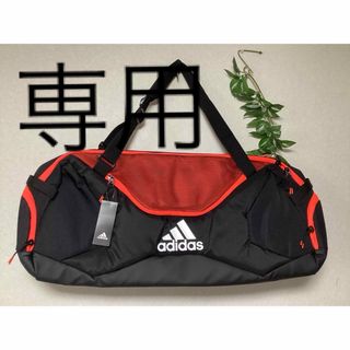 アディダス(adidas)のadidas アディダス　XS5 トーナメントバッグ　コアブラック(バッグ)