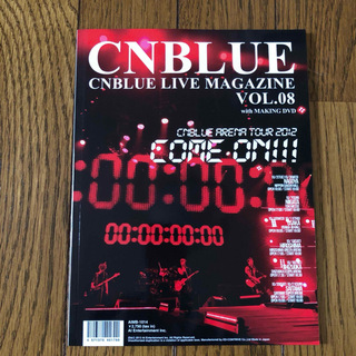 シーエヌブルー(CNBLUE)の★CNBLUE LIVE MAGAZINE VOL.８ DVD★匿名配送(ミュージック)