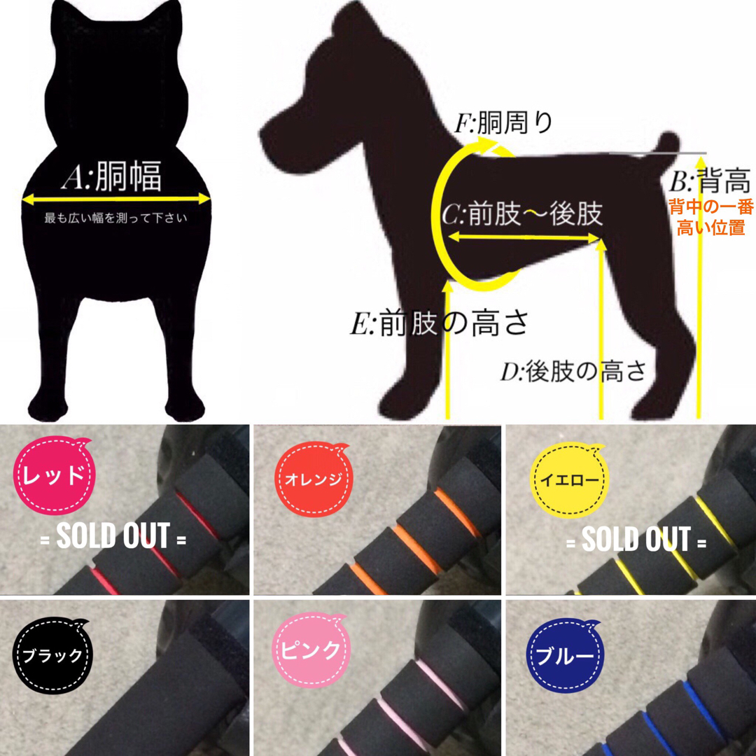 jyun様専用■犬の車椅子 小型犬用4輪顎乗せ付 ブーツ無し～9kg位  歩行器 その他のペット用品(犬)の商品写真