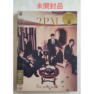 トゥーピーエム(2PM)の★未開封★ 2PM  I'm your man 初回生産限定盤A CD+DVD(K-POP/アジア)