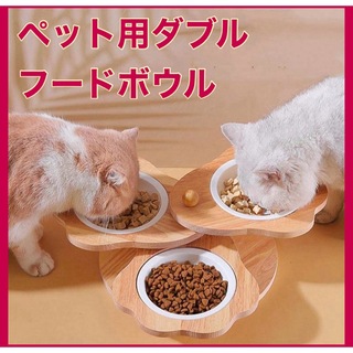 猫 ペットボウル 器 餌入れ 水飲み 皿 2個 木製スタンド 食器 ペットフード(猫)