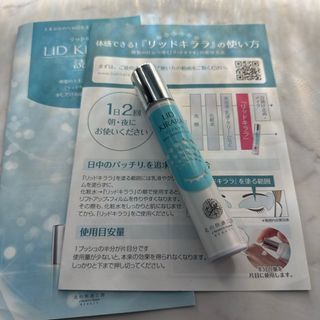 北の快適工房 - 北の快適工房 リッドキララ 10g 3個の通販 by カナ's