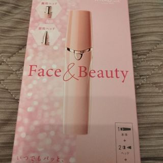 シック(Schick)のシックハイドロシルク フェイス& ビューティー(レディースシェーバー)