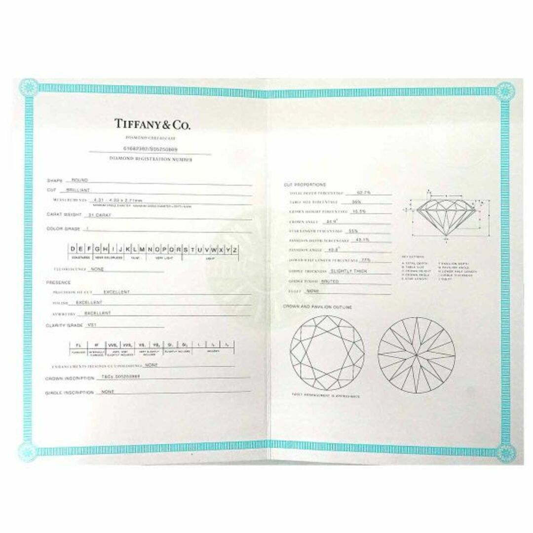 Tiffany & Co.(ティファニー)のティファニー TIFFANY&Co. ソリティア ダイヤ 0.31ct I/VS1/3EX 6.5号 リング Pt 指輪 【鑑定書付き】VLP 90212427 レディースのアクセサリー(リング(指輪))の商品写真