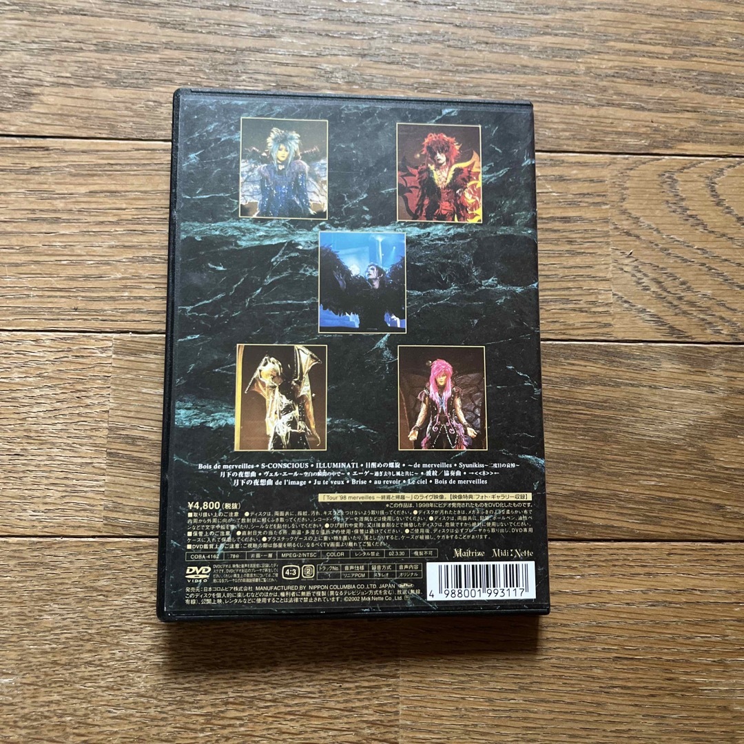 merveilles-l’espace- DVD エンタメ/ホビーのDVD/ブルーレイ(ミュージック)の商品写真