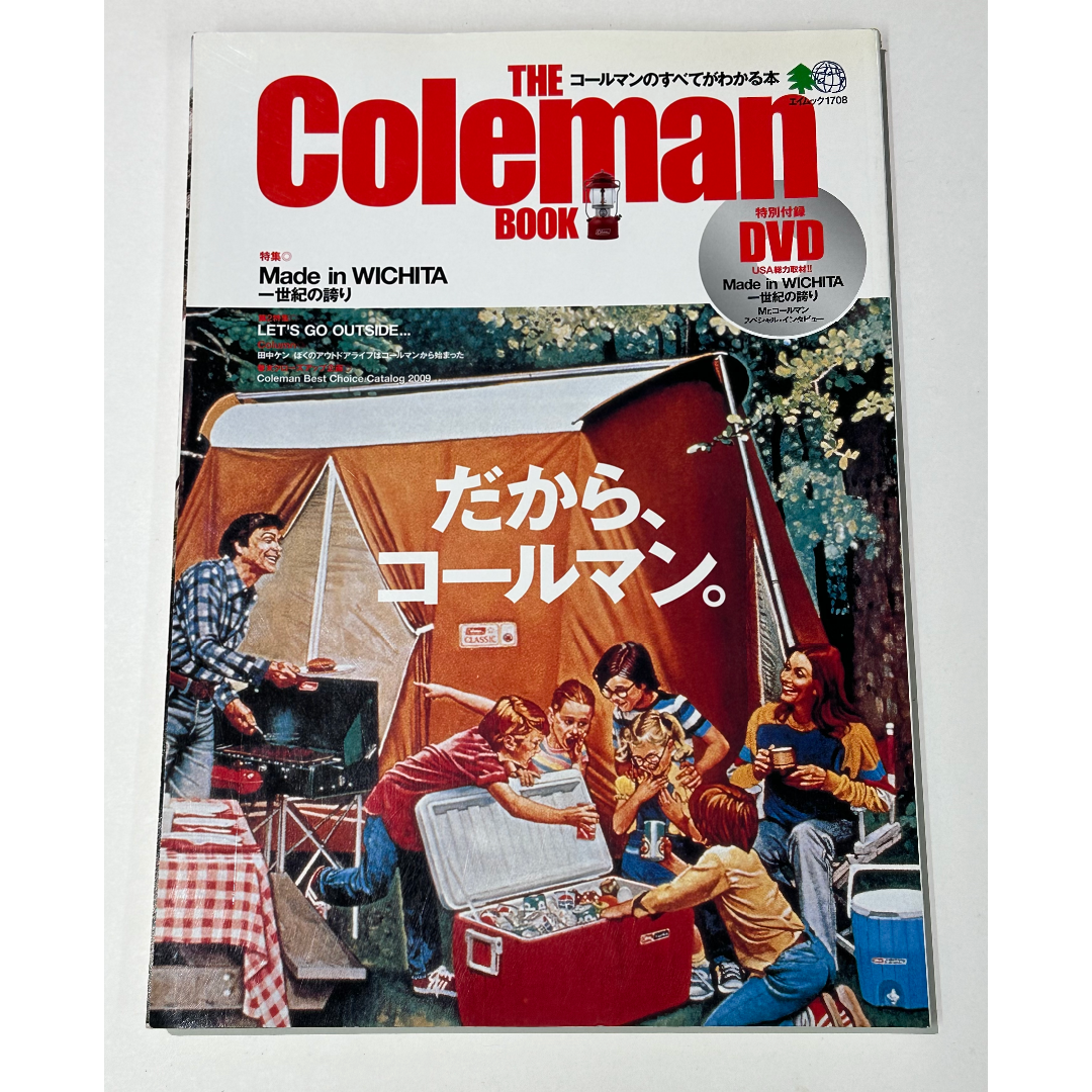 Coleman(コールマン)の THE Coleman BOOK コールマンのすべてがわかる本 エンタメ/ホビーの本(趣味/スポーツ/実用)の商品写真