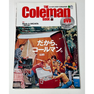 コールマン(Coleman)の THE Coleman BOOK コールマンのすべてがわかる本(趣味/スポーツ/実用)