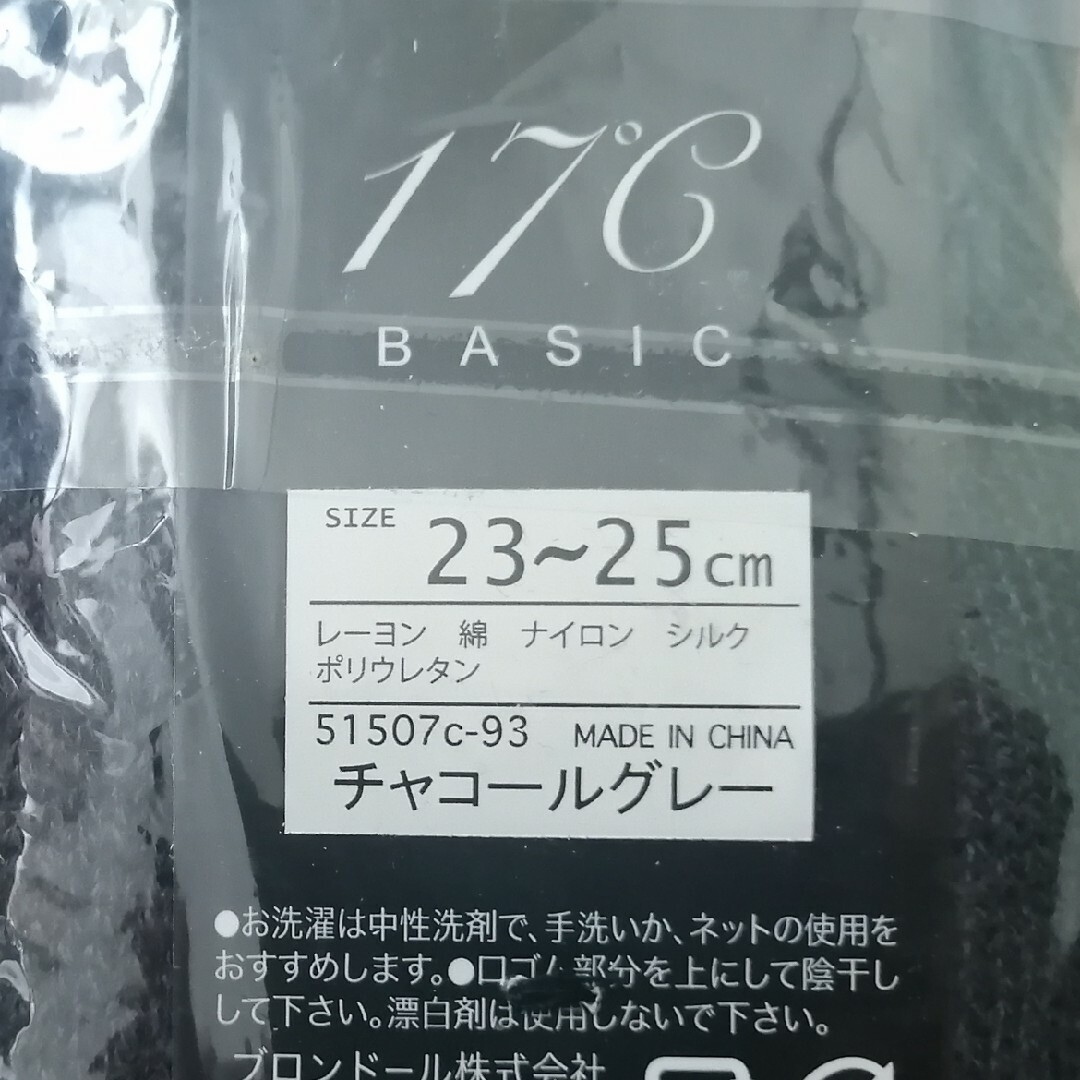 🛑専用🛑17℃靴下3点セットとCountry Socks🛑 レディースのレッグウェア(ソックス)の商品写真