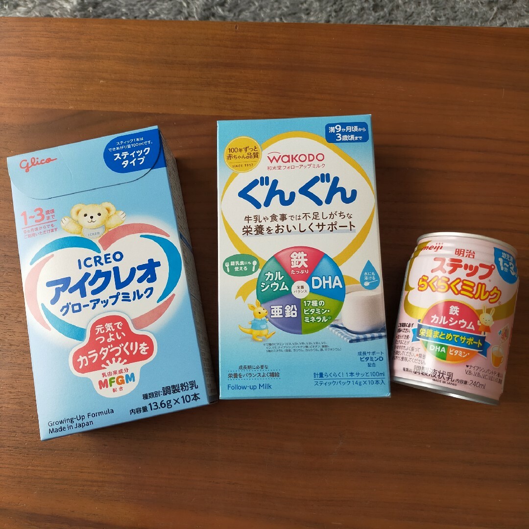 専用フォローアップミルク キッズ/ベビー/マタニティの授乳/お食事用品(その他)の商品写真