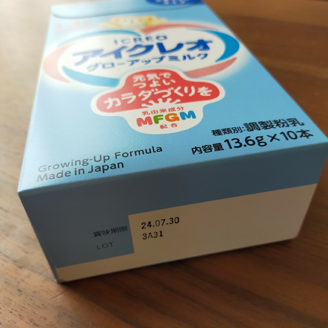 専用フォローアップミルク キッズ/ベビー/マタニティの授乳/お食事用品(その他)の商品写真