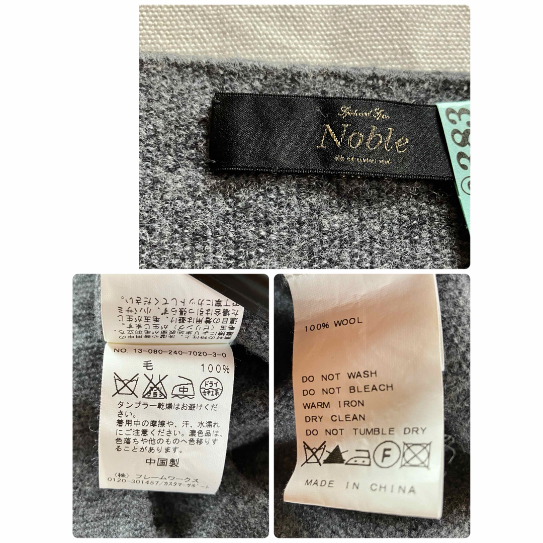 Noble(ノーブル)のNOBLE  ウール鹿子ニット　Vネック　チャコールグレー　クリーニング済み　M レディースのトップス(ニット/セーター)の商品写真