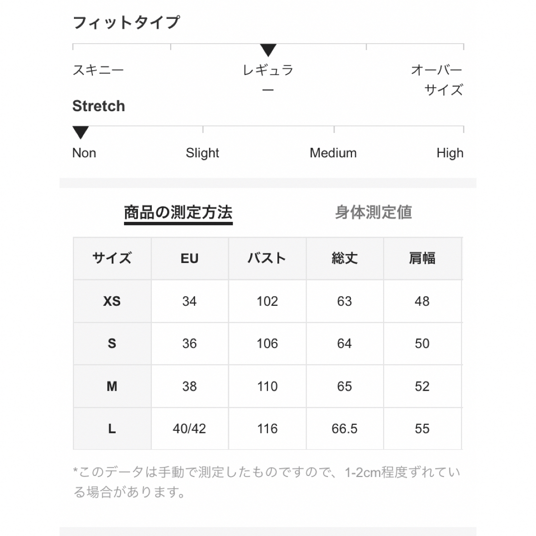 SHEIN(シーイン)の★ツイード/トップス レディースのトップス(シャツ/ブラウス(長袖/七分))の商品写真