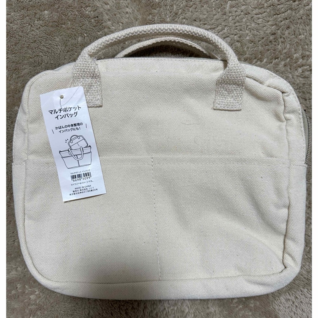 ニトリ(ニトリ)のニトリ マルチポケットインバッグ レディースのバッグ(トートバッグ)の商品写真