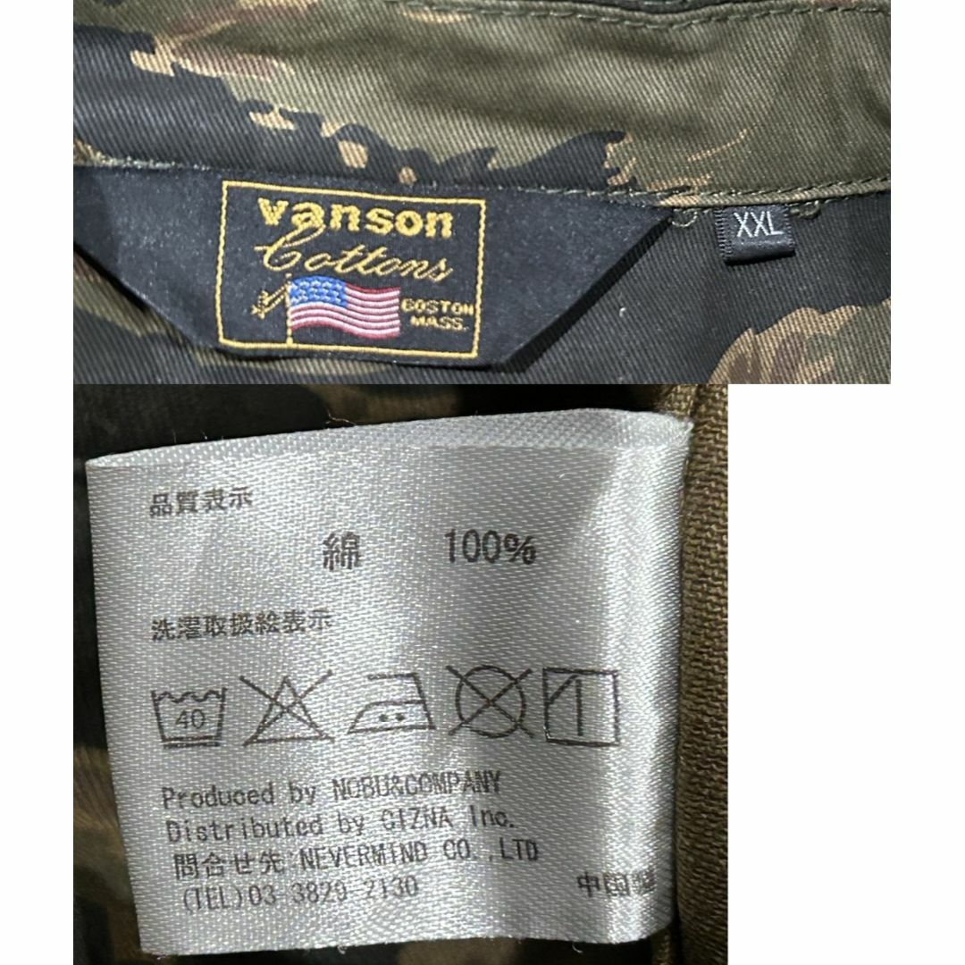 VANSON(バンソン)の＊VANSON ロゴ刺繍 タイガー カモ つなぎ オールインワン XXL メンズのパンツ(サロペット/オーバーオール)の商品写真