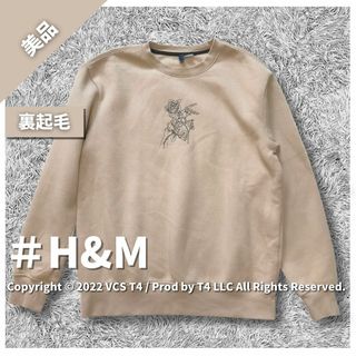 H&M - ☆本日限定値下げ☆新品未使用BLACK EYE PATCHセットアップ XXL ...