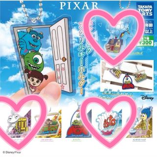 ディズニー(Disney)のピクサー チェンジアクリルキーホルダー 3種まとめて(キーホルダー)