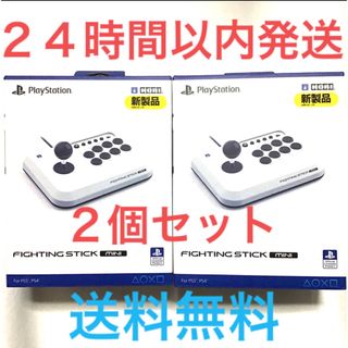 ホリ(ホリ)の2個 ファイティングスティックmini for ps5 ps4 PC(その他)