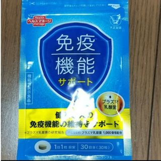 タイショウセイヤク(大正製薬)の大正製薬  免疫機能サポート  免疫サポート 1袋(その他)