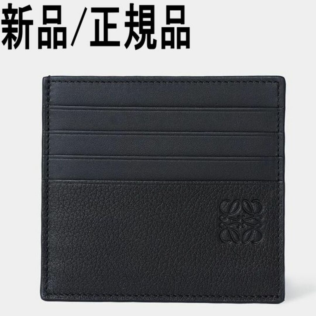 ●新品/正規品● LOEWE Open カーフレザー カードホルダー掲載品