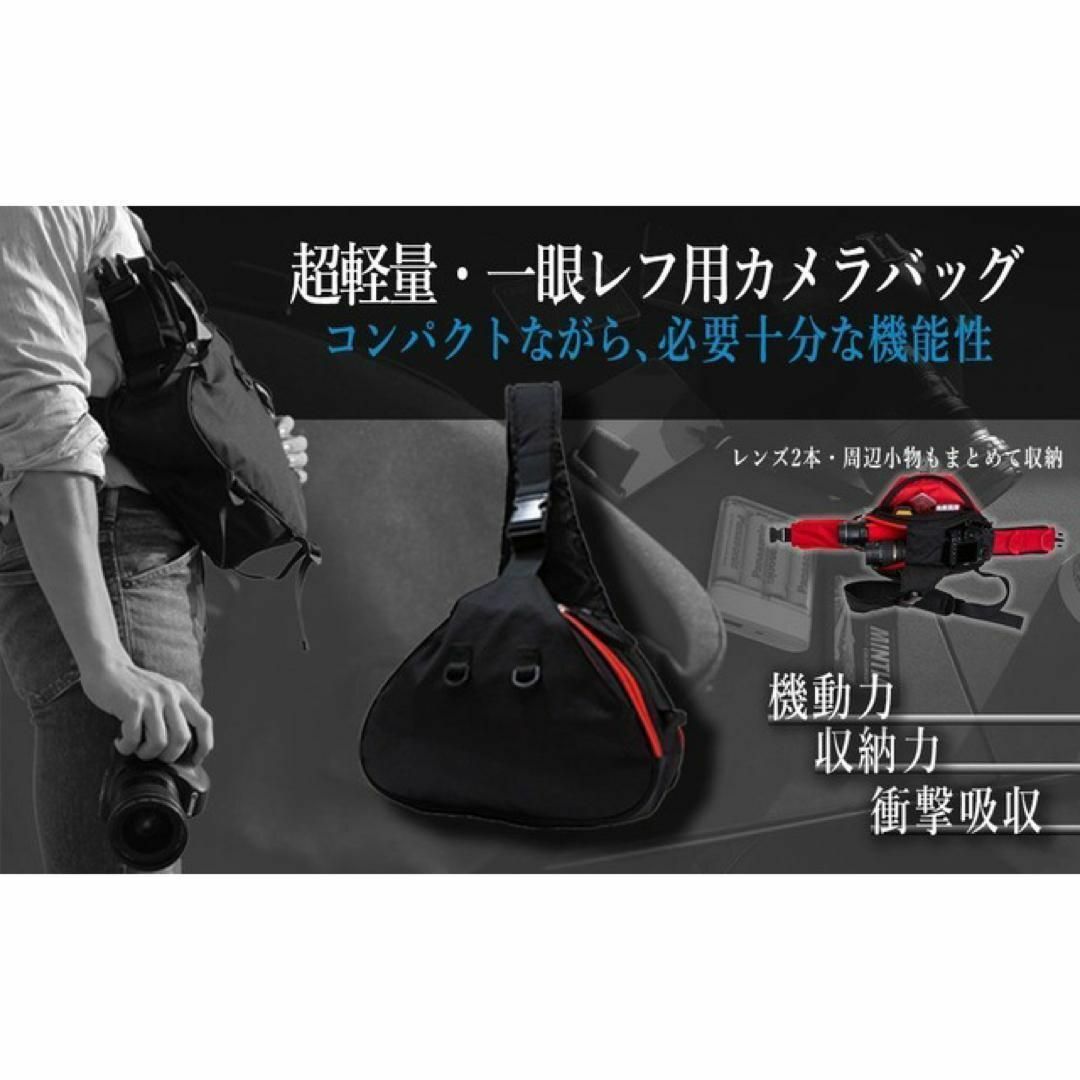 新品 カメラバッグ 三角 ショルダー型 カメラケース 黒 ブラック 鞄 スマホ/家電/カメラのカメラ(ケース/バッグ)の商品写真