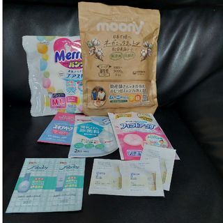 【未使用】赤ちゃんグッズ試供品(その他)